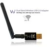 Adapteris WiFi VU+ 600mbps 2.4 GHz. 5GHz