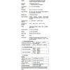 Skaitmeninis PeakTech 5140 2 kanalų temperatūros matuoklis