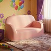 Vaikiška sofa Spacetronik XD SPC-XD24P
