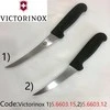 Virtuvinis peilis Victorinox Fibrox 5.6603.12 boning peilis 12 cm