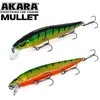 Vobleriai Akara Mullet 110F, 14 g, 110 mm