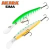 Vobleriai Akara Sima 90F, 90 mm, 12 g