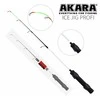 Žieminė meškerėlė Akara Ice Profi, 70 cm, 5-14 g