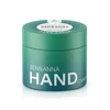 Rankų kremas AVOCADO OIL, 50 ml