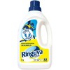 Skystas skalbiklis sporto drabužiams RINGUVA PLIUS, 1000ml