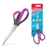 Žirklės EASY CUT+ ERGO, ErichKrause, 17cm