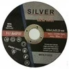 Diskas metalui 125x1.0MM