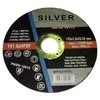 SILVER Diskas metalui 125x1.2MM