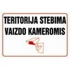 Lipdukas Teritorija stebima 100mmx150mm