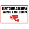 Lipdukas "Teritorija stebima " 100x150mm