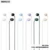 Laidinės miego ausinės REMAX RM-619i su Lightning, juoda