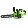 Greenworks G40CS30II 30cm grandininis pjūklas 40V, be akumuliatoriaus ir kroviklio