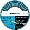 CELLFAST SODO ŽARNA SMART ATS 1/2 "25mb