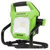 Šviestuvas Greenworks G40WL; 40 V (be akumuliatoriaus ir pakrovėjo)