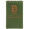 Badger Outdoor Užrašų knygutė Badger atspari drėgmei 7.5 x 13 cm