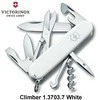 Šveicarijos kariuomenės peilis VICTORINOX CLIMBER Baltas