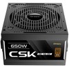 Maitinimo šaltinis Antec Cuprum Strike CSK650DC 650 W (0-761345-20107-0)