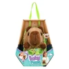Baby Paws - Kapibara 24 cm (264-928077)