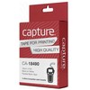 Capture 12mm x 3.5m Juodas on Geltona