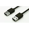 „Datalogic“ laidas, USB, A tipas, išorinis maitinimas, 4,5 m / 15 pėdų