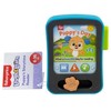 Fisher Price Juoko ir mokykis pasakų skaityklė