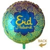 Globos Europe Bv Eid Mubarak folio kamuolys, 46 cm