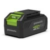 Greenworks akumuliatorius G4824B2, 48/24V, 2Ah/4Ah
