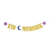 Hisabjoker Ab Eid Mubarako reklama