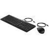 HP 225 Klaviatūra su laidu ir pelė Combo, Full-size (100%), su laidu, USB, Juodas, su pele