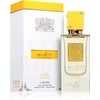Lattafa Ana Abiyedh Passion EDP parfumuotas vanduo moterims, 60 ml