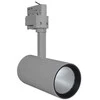 LEDVANCE TRACK SP D75 25 W 4000 K 90RA NFL GY, Bėgelio apšvietimo taškinis šviestuvas, 1 lemputė(-ės), 4000 K, 1900 lm, 220-240 V, Pilka