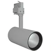 LEDVANCE TRACK SP D85 35 W 3000 K 90RA NFL GY, Bėgelio apšvietimo taškinis šviestuvas, 3000 K, 2660 lm, 220–240 V, Pilka