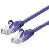 LOGON LOGON TCU55U075P Violetinis tinklo kabelis 7.5 m Cat5e U/UTP (UTP)