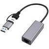 „Gembird A-USB3AC-LAN2G-01“ USB 2.5G gigabito tinklo adapteris, pilkas