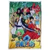 MCU „One Piece“ šerpų fliso užtiesalas 100x150 cm