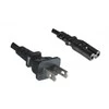 Mercodan 580820008, 1,8 m, C7 jungtis, 3 A