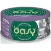 Maisto produktai - Oasy More Love Tuna with Squid Wet Food 70g Gluten-Free