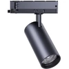 OPPLE LEDSPOT3C-C-CS2 22W-927/940-36D-BL