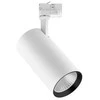OPPLE Lighting 541001069000, Šviestuvas ant bėgelio, 1 lemputė(-s), LED, 12 W, 960 lm, Balta