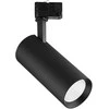 OPPLE Lighting 541001069600, Šviesomasis taškinis šviestuvas ant bėgelio, 1 lemputė(-s), LED, 12 W, 960 lm, Juoda