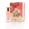 Paris Corner Bayn Al Asrar EDP parfumuotas vanduo moterims, 80 ml