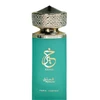 Unisex kvepalai Paris Corner Khair Pistachio EDP, 100 ml