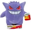 Jazwares Pokemon Gengar plush toy 24cm