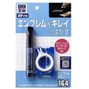 Soft99 Emblem Remover Kit, komplektas do usuwania emblematów