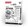 UNIBALL Uni Pin Dotwork Box - Gift box with exercises (contains 8x uni pin + 1 pencil 0.5 mm)