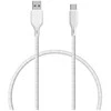 Kabelis USB Eaton Ëssentials USB-A do USB-C 60 W 1.2 m 480 Mb/s (AC120-60W-E)