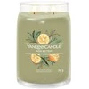 Yankee Candle Aromatinė žvakė "Signature large glass Sage - Citrus" 567 g