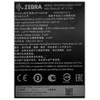 Zebra BTRY-ET4X-10IN1-01, Baterija, Zebra, ET40, ET45, Juoda, Ličio jonų (Li-Ion), 7600 mAh