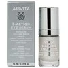 Apivita 5-Action Eye Serum paakių serumas 15ml