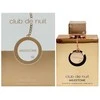 Armaf Club de Nuit Milestone EDP parfumuotas vanduo unisex, 200 ml